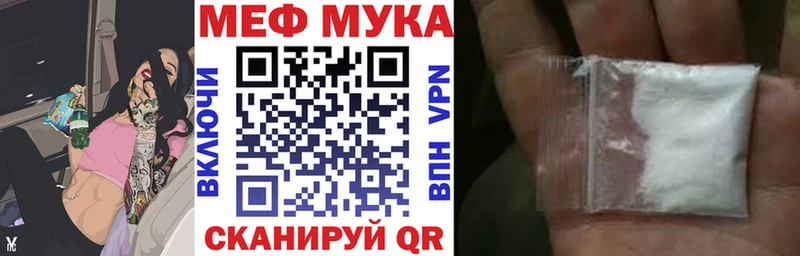 Названия наркотиков Зима ГЕРОИН АМФ Cocaine Гашиш Меф мяу мяу Канабис