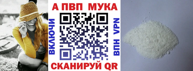 А ПВП VHQ  купить  сайты  кракен ссылки  Зима 