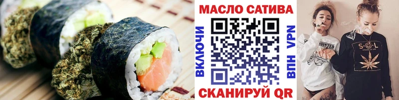 Canna-Cookies марихуана  Зима 
