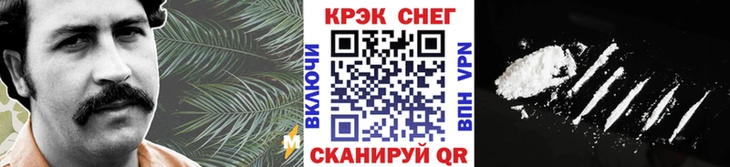 COCAIN 98%  Зима 