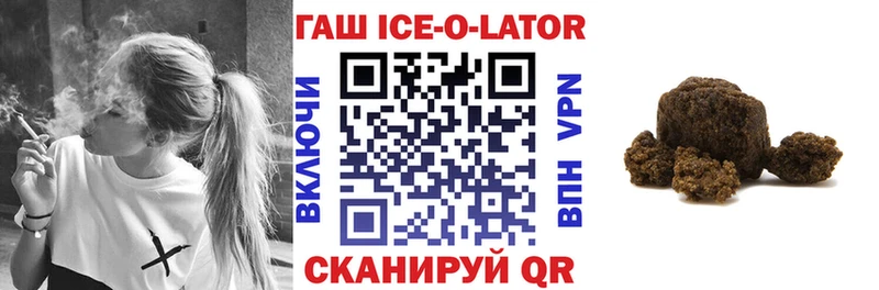 Гашиш убойный  Зима 