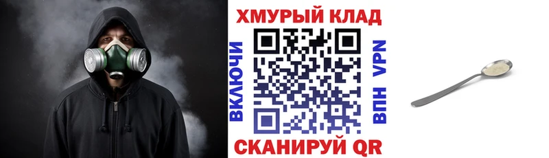 цена   Зима  ГЕРОИН Афган 