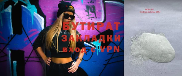 первитин Балахна