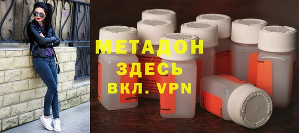 первитин Балахна