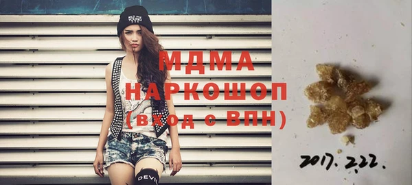первитин Балахна