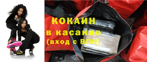 первитин Балахна