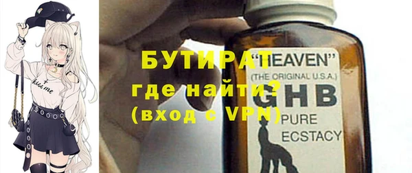марки lsd Баксан