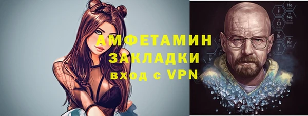 первитин Балахна