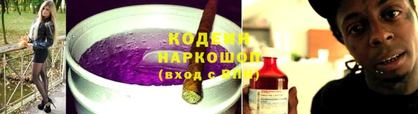 марки lsd Баксан