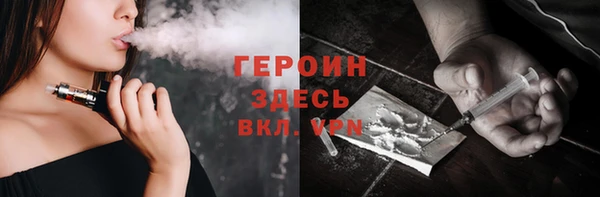 первитин Балахна