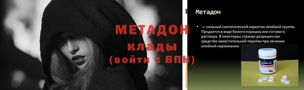 первитин Балахна