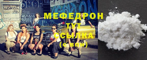 первитин Балахна