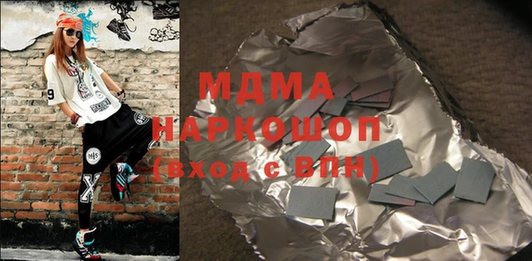 наркотики Аркадак
