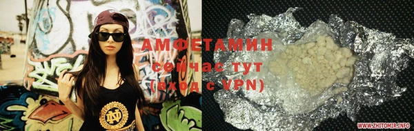 первитин Балахна