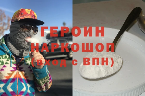 марки lsd Баксан