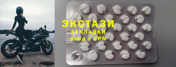 первитин Балахна