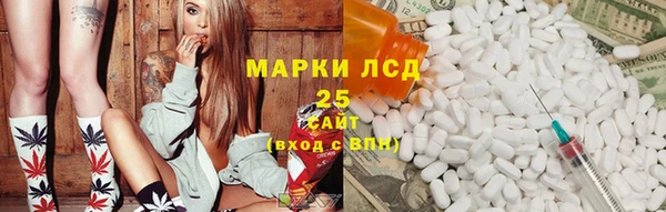 марки lsd Баксан