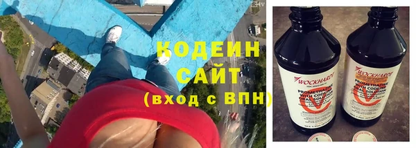 первитин Балахна