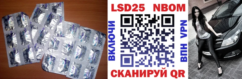 ссылка на мегу ТОР  Зима  ЛСД экстази ecstasy 