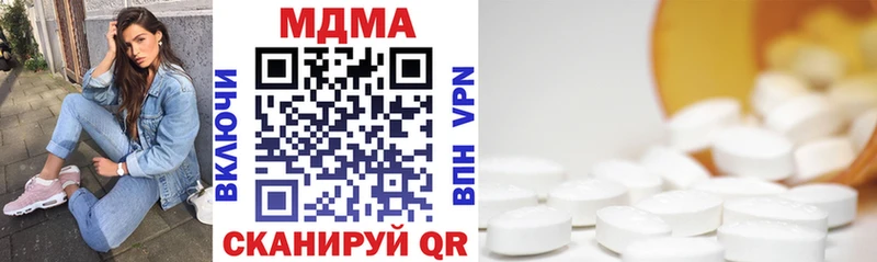 omg маркетплейс  Зима  MDMA кристаллы 