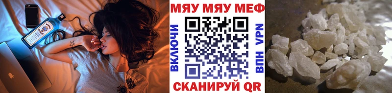 Мефедрон кристаллы  Зима 