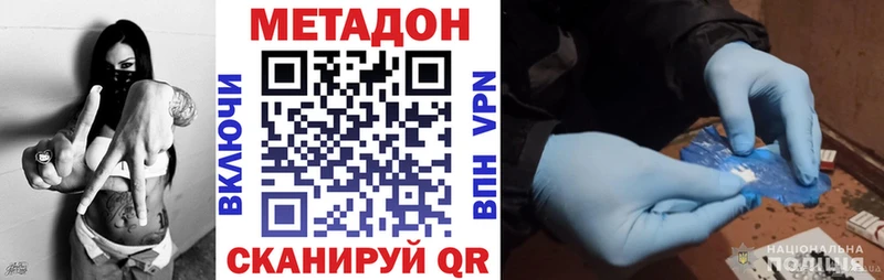 мориарти официальный сайт  Зима  Метадон кристалл 