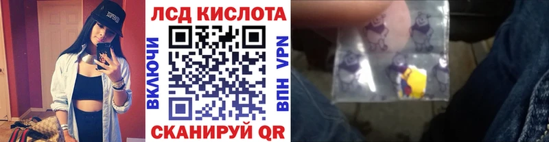 где можно купить наркотик  Зима  Наркотические марки 1500мкг 