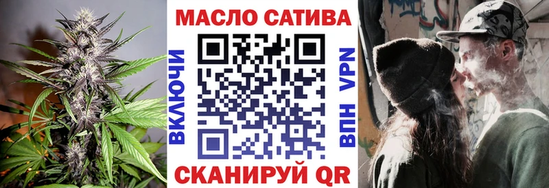 Дистиллят ТГК THC oil  Зима 